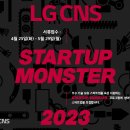 주식회사 사일로 이미지