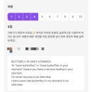 (주)애니페이지 | 전화영어 랭디 후기 - 1주차