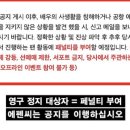 Protect Artist Rights and Privacy 이미지