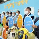 예천축산농협 하나로마트 이미지