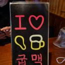 굽모닝숯불바베큐 이미지