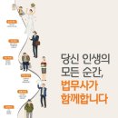 법무사장광식사무소