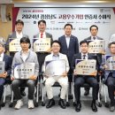 죽방렴영어조합법인