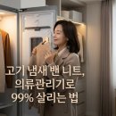 ９９세탁소