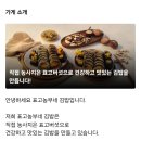 표고농부네김밥 네이버블로그