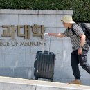 동국대학교 의과대학 경주병원 이미지