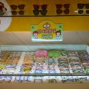 파프리카안경점 이미지