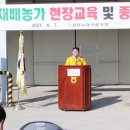 광양농업협동조합 옥룡지점