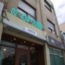 면목동-190 이미지