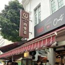 신은파 노래연습장 | 또간집 '송파바쿠테' / 올드 힐 스트리트 경찰서 / 유니버셜 스튜디오 / 라우파삿 호커센터 7, 8호 후기