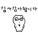 량진희정과맛집