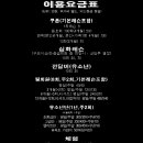 바모스하우스 이미지