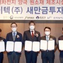 성일환경 이미지