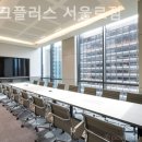 에너지플러스 서울로 이미지