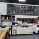 지상낙원한우웰빙식당 이미지