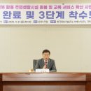 성남시청 산성누리 이미지