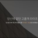 트리마제주변공원 이미지