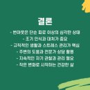 미래가정의학과의원 이미지
