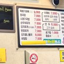 소담분식 이미지