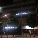 오피스디오