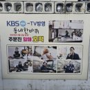 CU 주문진항 이미지