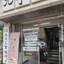 돌문로 | 김포 사우동 필라테스 더가꾸다필라테스 코어강화 제대로 운동한 후기