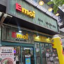 착한고기동탄광장점 | [동탄] 나트랑여행이 생각나는 쌀국수 반쎄오 맛집 '에머이 동탄점' 동탄남광장쌀국수 맛집