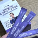 빵순이의 장 건강 관리법! 데이즈온 원데이올인원 프리바이오틱스 유산균 솔직 후기