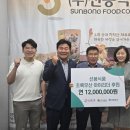 (주)비젼식품