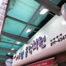 예원디자인간판 이미지