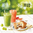 덕성커피