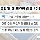 예산의료기복지용구