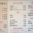 신호명가