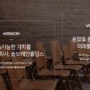 에스씨에이치