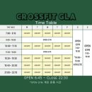 크로스핏 글라 | [제주] 제주도 크로스핏 글라 드랍인 후기