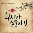 디스웨이 뮤지컬 프로덕션 이미지