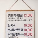 명륜진사갈비중문점 | [제주여행] 5월 가볼만한 곳(feat.음식점 포함)