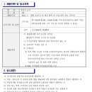 천안봉서초등학교 이미지