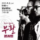 ㈜가온이엔티 이미지