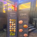 일품대패 두호점 이미지