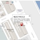 해운점기아오토큐 이미지