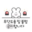 보배반점 울산 간절곶점 이미지