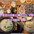 경자분식 네이버블로그