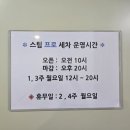 차프로세차 이미지