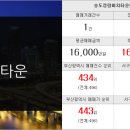 마린시티탑공인중개사사무소 네이버블로그