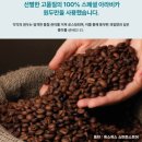 옥스커피 이미지