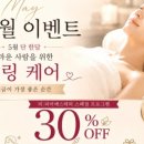 리피어에스테틱 - 익산시 무왕로26길 34 | 리피어에스테틱
