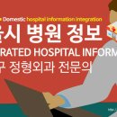 노원-상계-2038 이미지