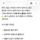 시대를 앞서가는 AI 아티스트 이미지