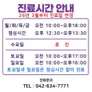 한걸음정신건강의학과의원